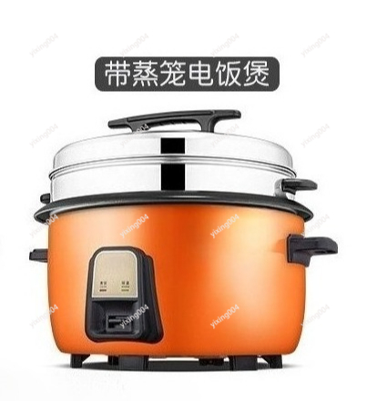 Rice Cooker - 23L-45L Super Großer Kommerzieller Reiskocher, Elektrischer