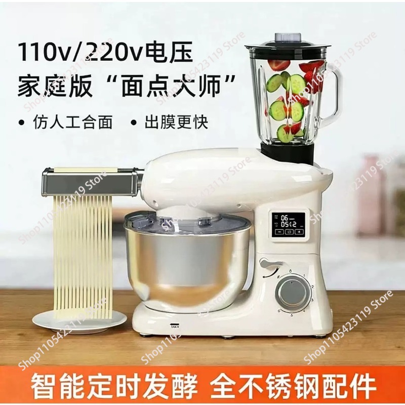 Stand Mixer - 110V Elektrische Küchenmaschine, Kleine Automatische Teigknetmaschine