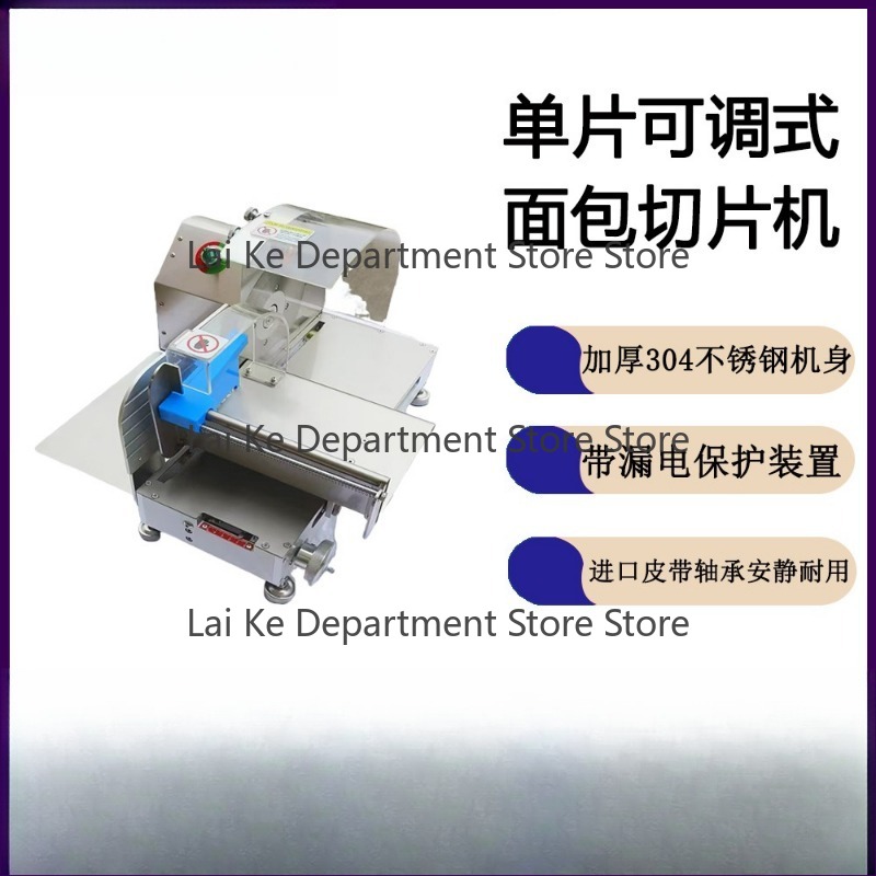 Elektrischer Brot-Schneideauto – Toaster Bewertung und Preis