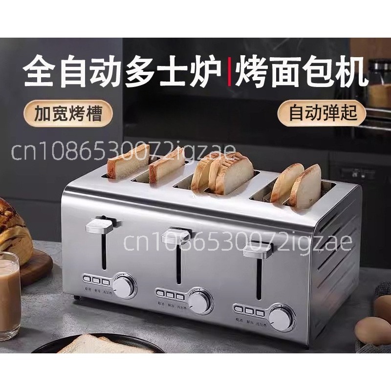 Kommerzieller Edelstahl-Toaste – Toaster Bewertung und Preis