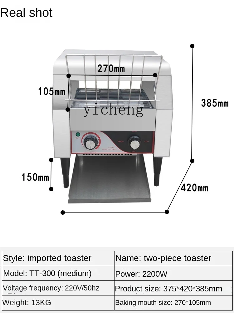 Gewerblicher Toaster Crawler T – Toaster Bewertung und Preis